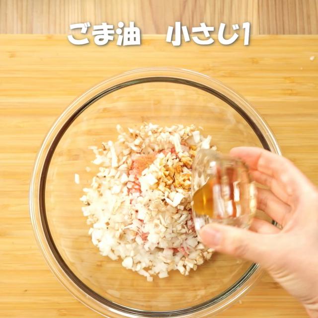 画像12: 特定原材料7品目不使用 レシピ