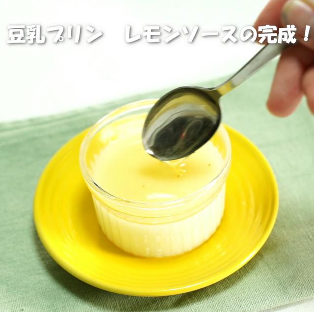 画像11: 特定原材料7品目不使用 レシピ