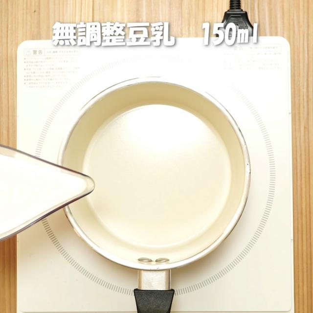 画像3: 特定原材料7品目不使用 レシピ