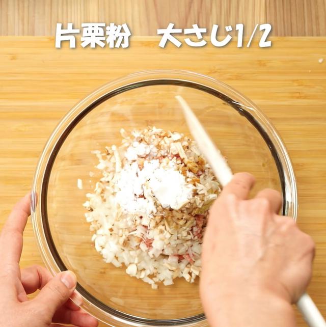 画像13: 特定原材料7品目不使用 レシピ