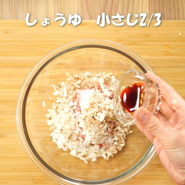 画像11: 特定原材料7品目不使用 レシピ