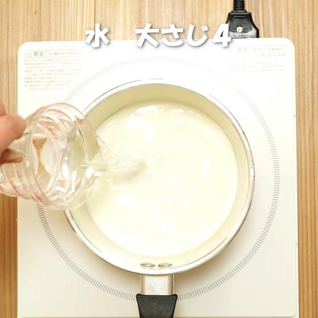 画像4: 特定原材料7品目不使用 レシピ