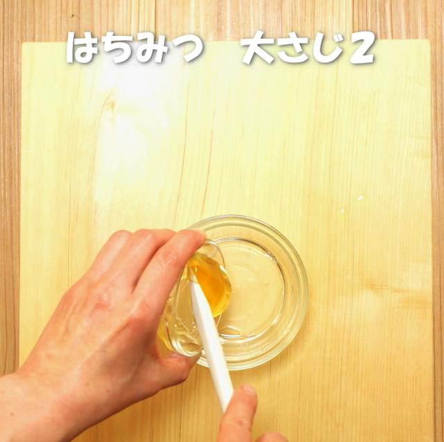 画像9: 特定原材料7品目不使用 レシピ