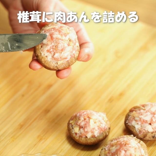 画像15: 特定原材料7品目不使用 レシピ
