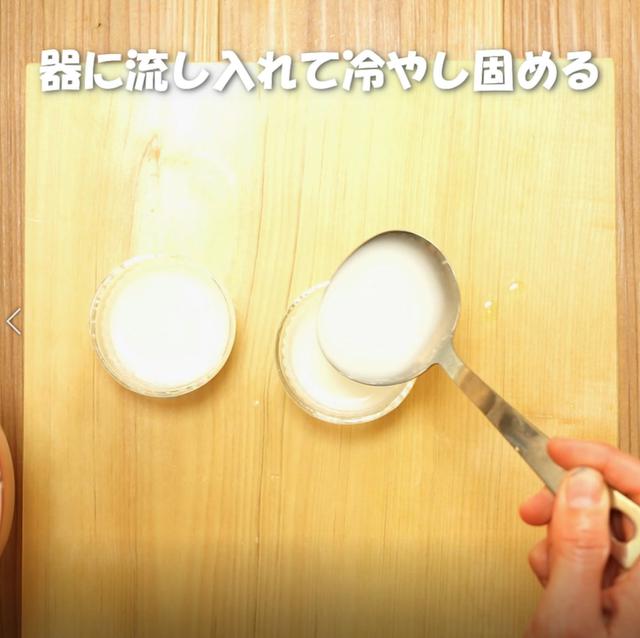画像7: 特定原材料7品目不使用 レシピ