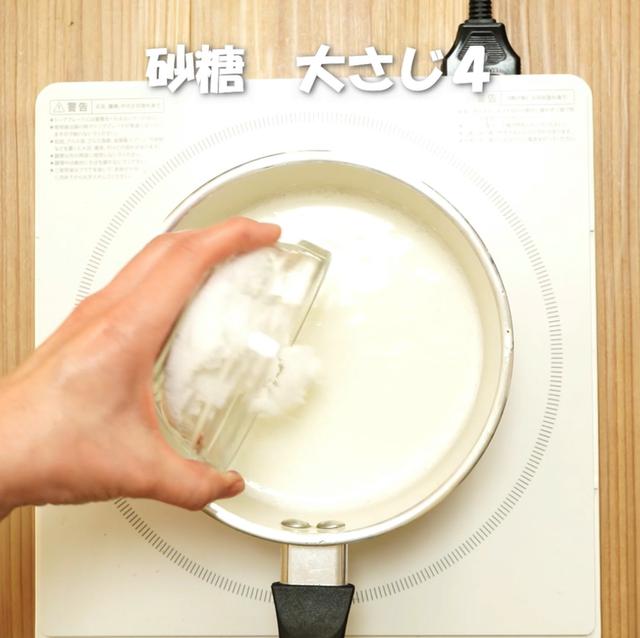 画像5: 特定原材料7品目不使用 レシピ