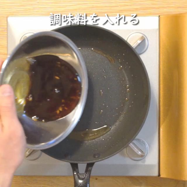 画像7: 特定原材料7品目不使用 レシピ