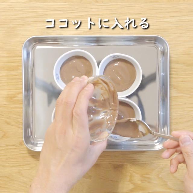 画像9: 特定原材料7品目不使用 レシピ