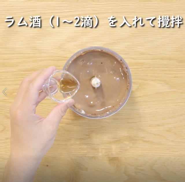 画像8: 特定原材料7品目不使用 レシピ