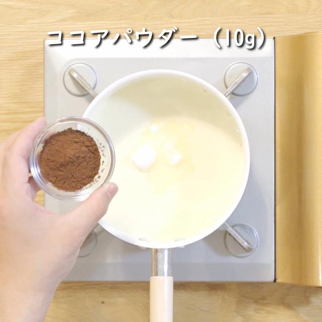 画像3: 特定原材料7品目不使用 レシピ