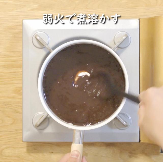 画像5: 特定原材料7品目不使用 レシピ