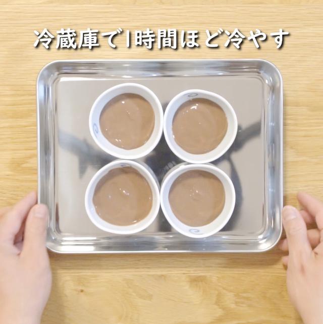 画像10: 特定原材料7品目不使用 レシピ