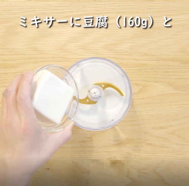 画像6: 特定原材料7品目不使用 レシピ