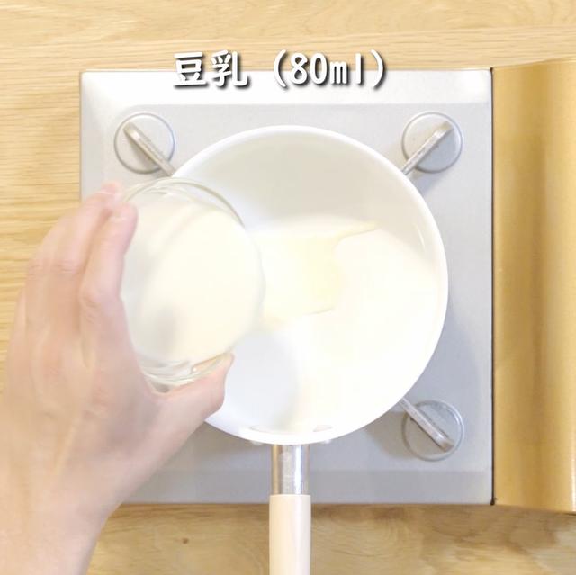 画像1: 特定原材料7品目不使用 レシピ