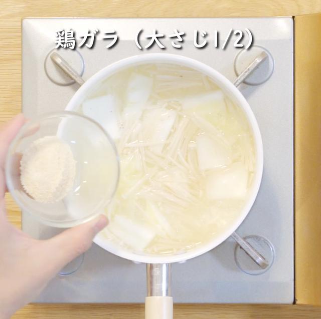 画像5: 特定原材料7品目不使用 レシピ