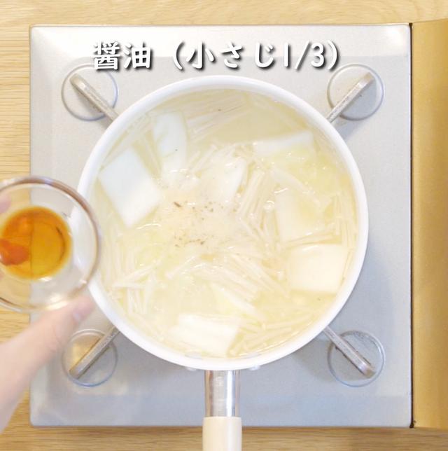 画像8: 特定原材料7品目不使用 レシピ