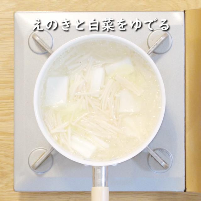 画像4: 特定原材料7品目不使用 レシピ