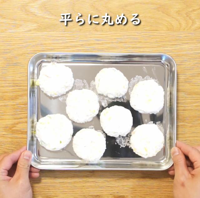 画像8: 特定原材料7品目不使用 レシピ