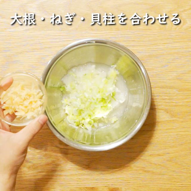 画像5: 特定原材料7品目不使用 レシピ