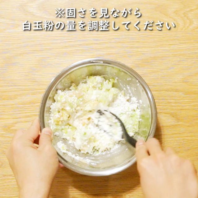 画像7: 特定原材料7品目不使用 レシピ