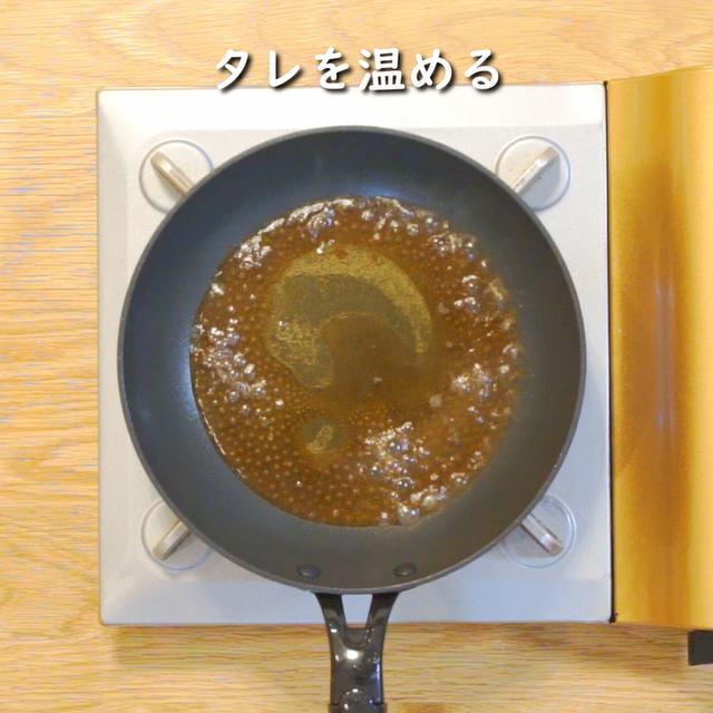 画像13: 特定原材料7品目不使用 レシピ
