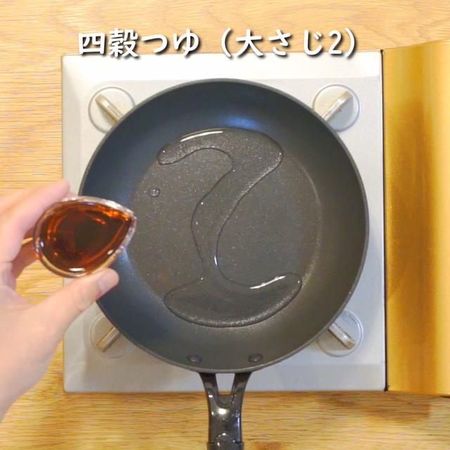 画像11: 特定原材料7品目不使用 レシピ