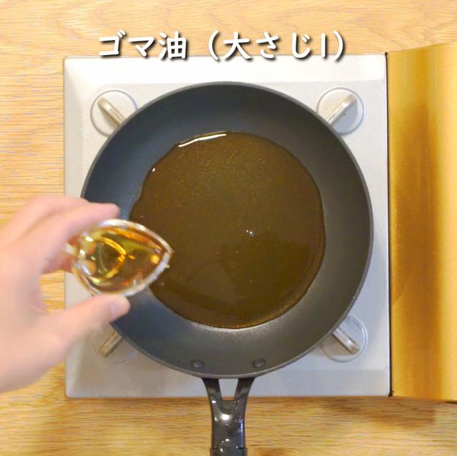 画像12: 特定原材料7品目不使用 レシピ