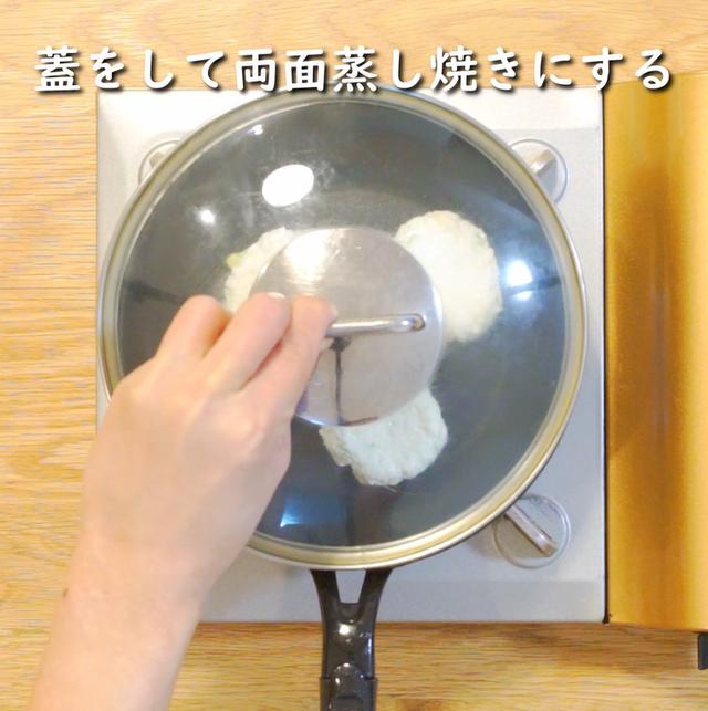 画像9: 特定原材料7品目不使用 レシピ