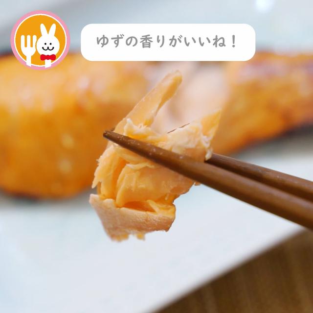 画像13: 特定原材料7品目不使用 レシピ