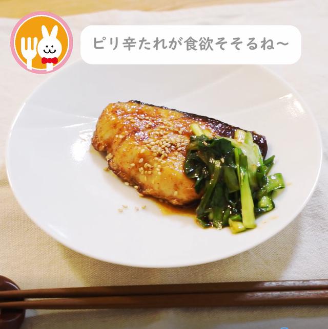 画像16: 特定原材料7品目不使用 レシピ
