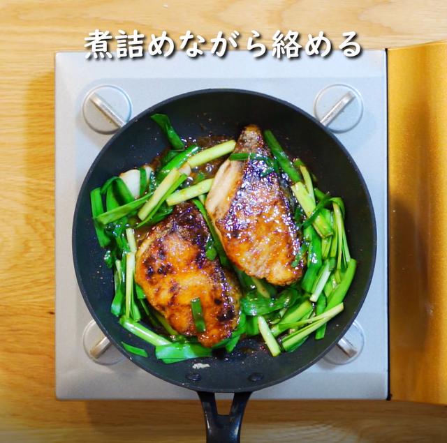 画像14: 特定原材料7品目不使用 レシピ