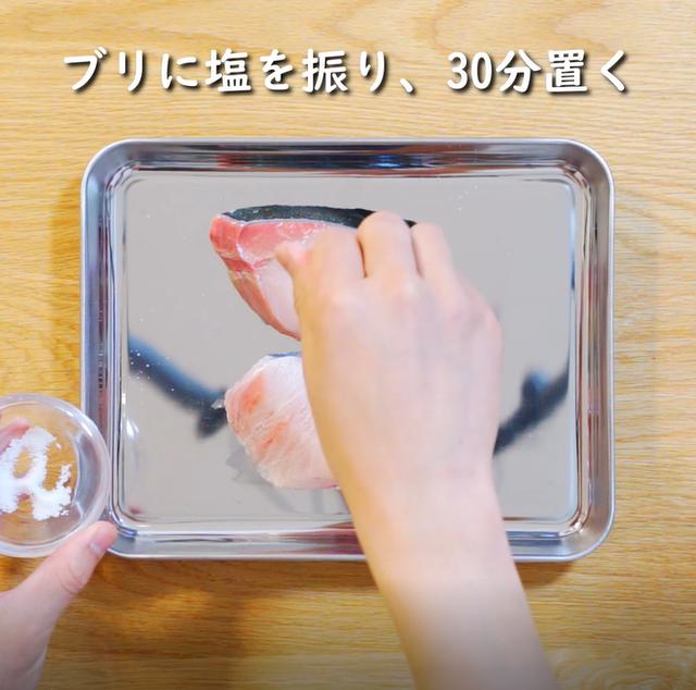 画像2: 特定原材料7品目不使用 レシピ