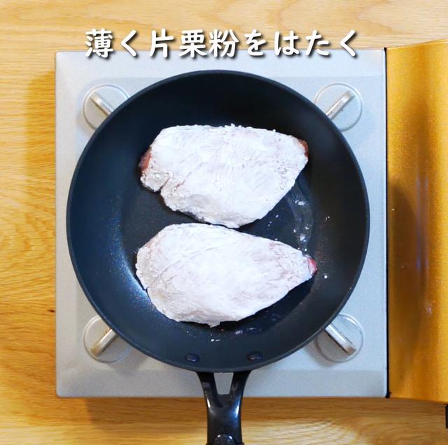 画像9: 特定原材料7品目不使用 レシピ