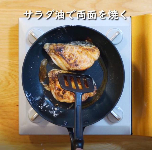 画像10: 特定原材料7品目不使用 レシピ
