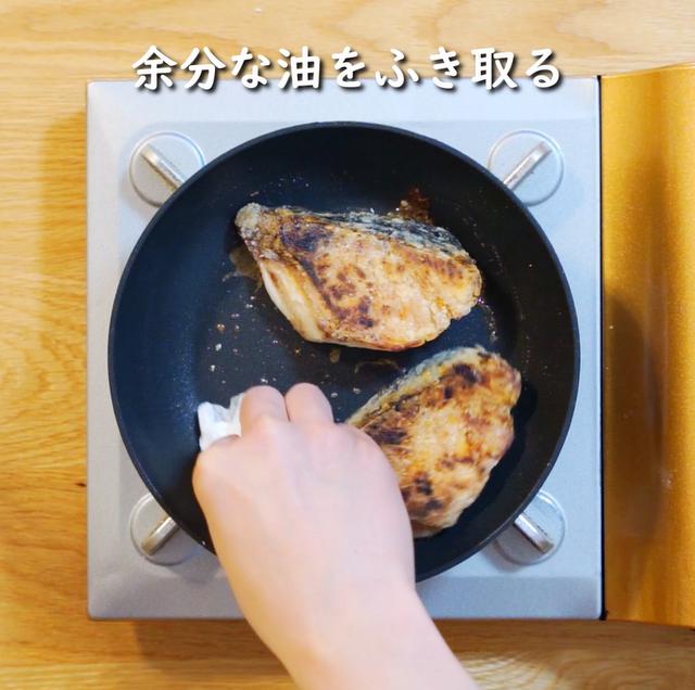 画像11: 特定原材料7品目不使用 レシピ
