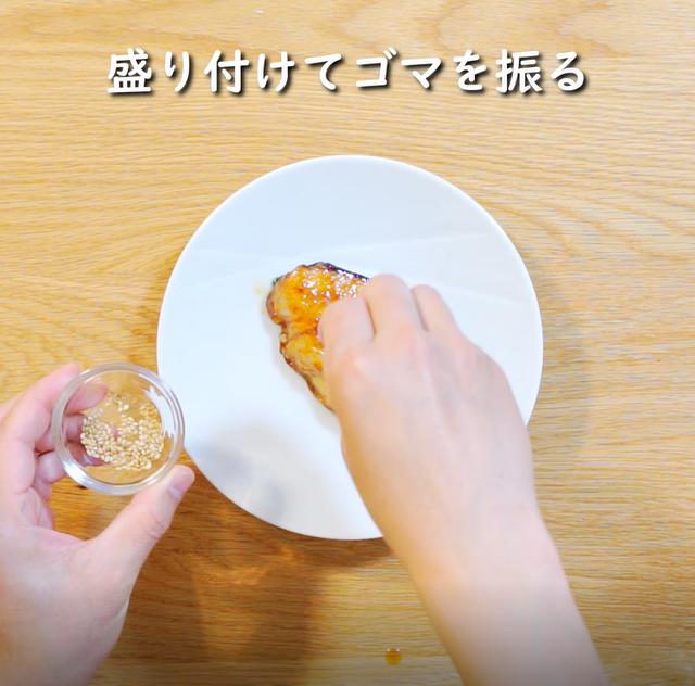 画像15: 特定原材料7品目不使用 レシピ