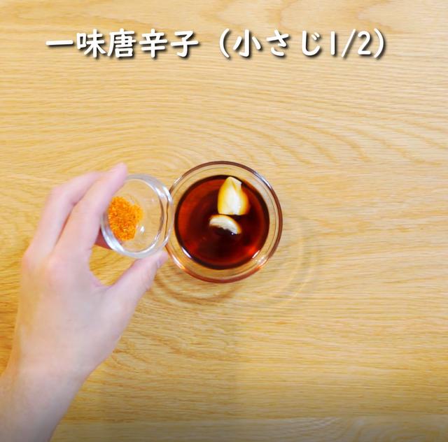 画像7: 特定原材料7品目不使用 レシピ