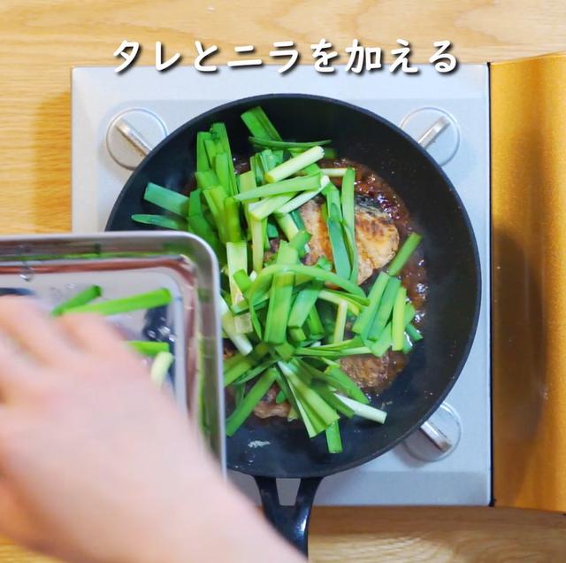 画像13: 特定原材料7品目不使用 レシピ
