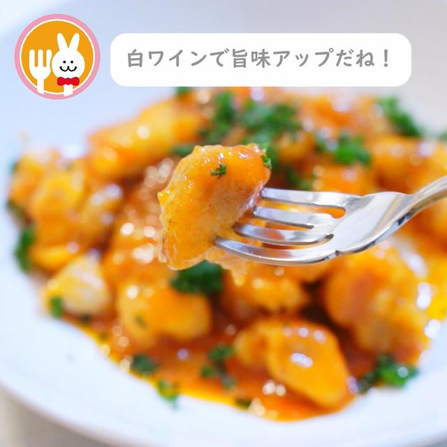 画像14: 特定原材料7品目不使用 レシピ