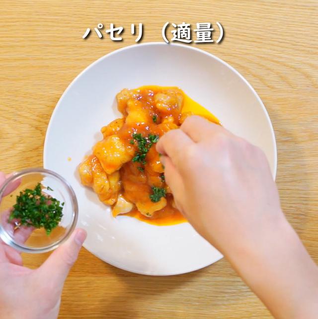画像13: 特定原材料7品目不使用 レシピ
