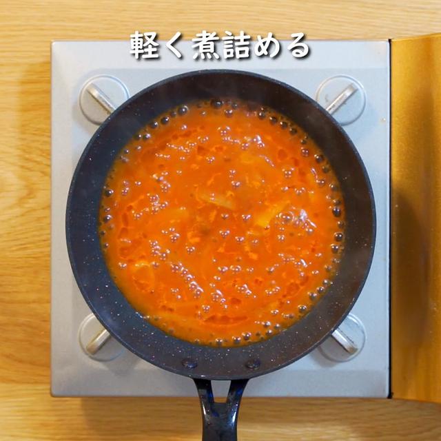 画像11: 特定原材料7品目不使用 レシピ