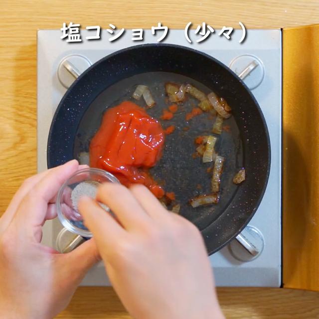 画像10: 特定原材料7品目不使用 レシピ