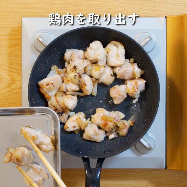 画像6: 特定原材料7品目不使用 レシピ