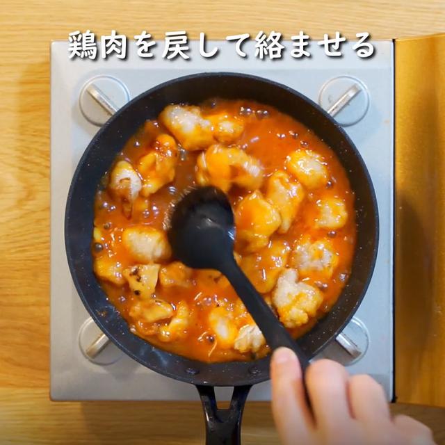 画像12: 特定原材料7品目不使用 レシピ