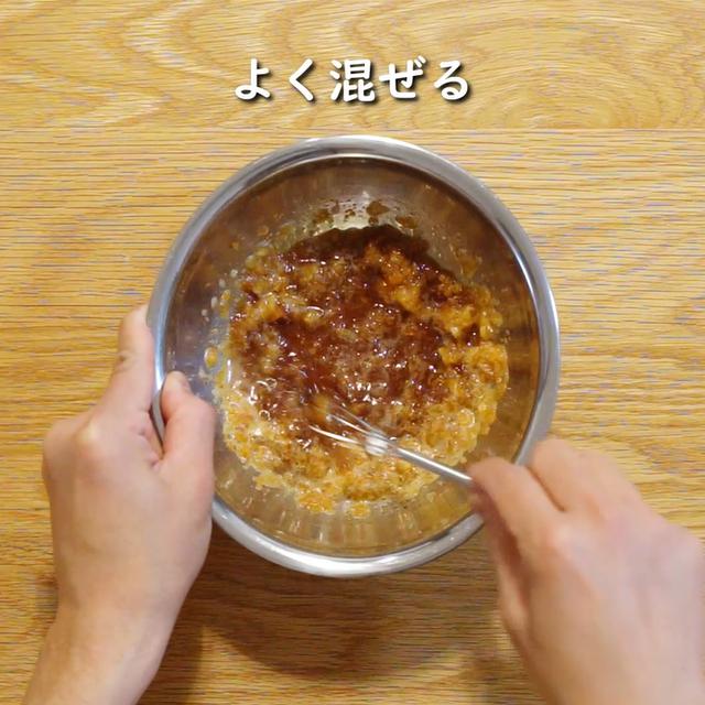 画像11: 特定原材料7品目不使用 レシピ