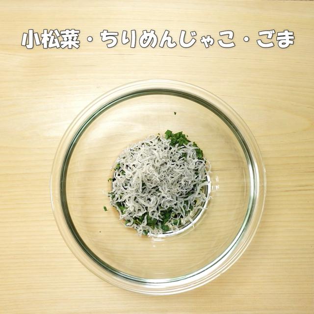 画像9: 特定原材料7品目不使用 レシピ