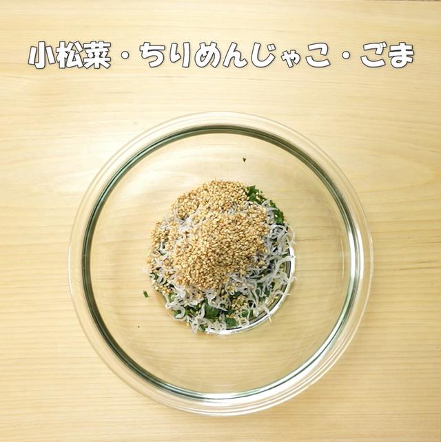 画像10: 特定原材料7品目不使用 レシピ