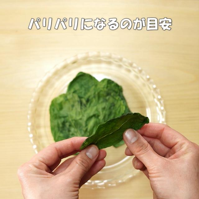 画像3: 特定原材料7品目不使用 レシピ