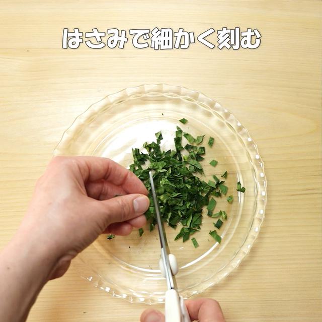 画像4: 特定原材料7品目不使用 レシピ