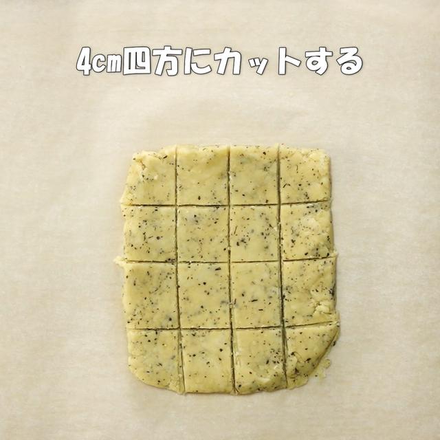 画像10: 特定原材料7品目不使用 レシピ